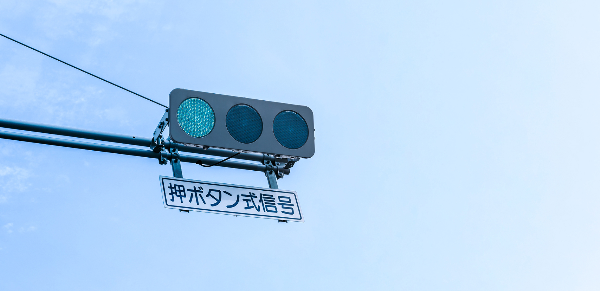 Ki color｜信号機